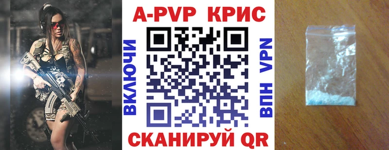 A PVP мука  закладки  KRAKEN как зайти  Каргополь 