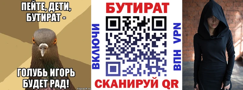 MEGA   Каргополь  Бутират бутик 