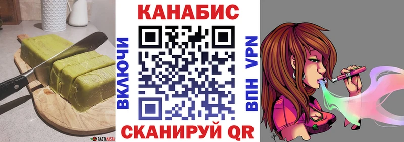 Cannafood конопля  mega   Каргополь 