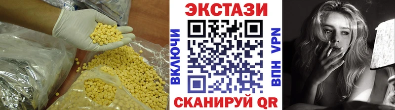 ЭКСТАЗИ louis Vuitton  MEGA как войти  Каргополь 
