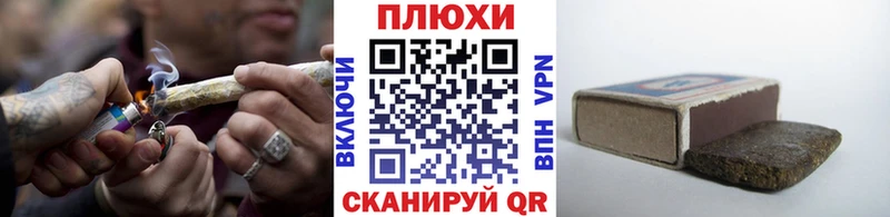 купить наркотик  Каргополь  ГАШИШ hashish 