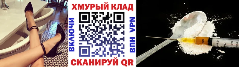 Героин гречка  гидра вход  Каргополь  купить наркотики цена 