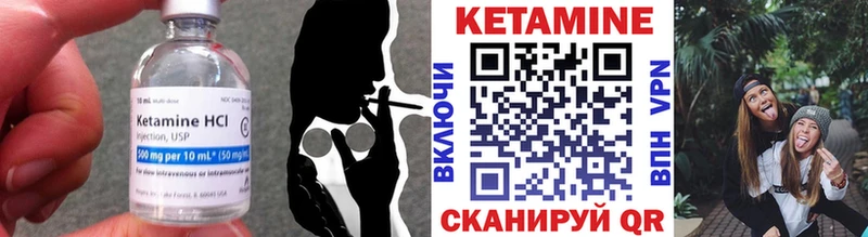 что такое наркотик Каргополь КЕТАМИН ketamine
