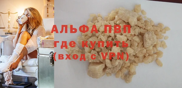 меф Елизово