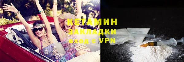 меф Елизово