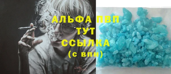 меф Елизово