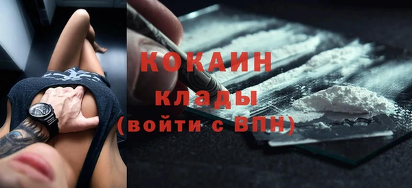 бутик Ельня
