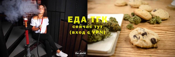 меф Елизово