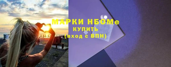 прущий лед Елабуга
