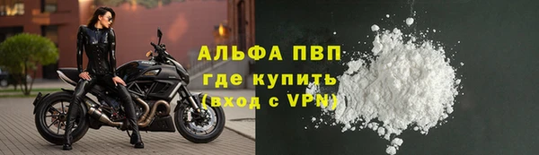 меф Елизово