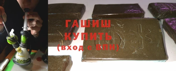 бутик Ельня