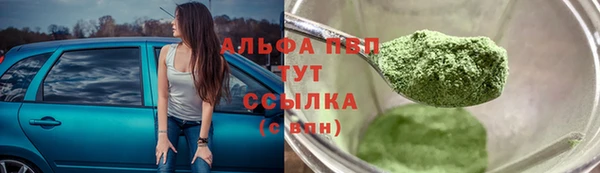 меф Елизово