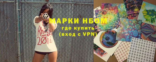 бутик Ельня