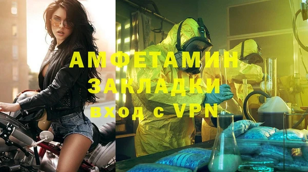 меф Елизово