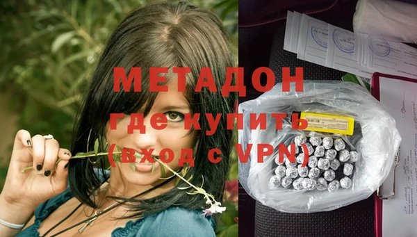 бутик Ельня