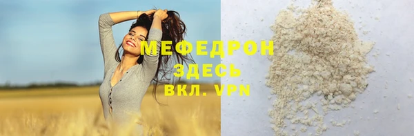 прущий лед Елабуга