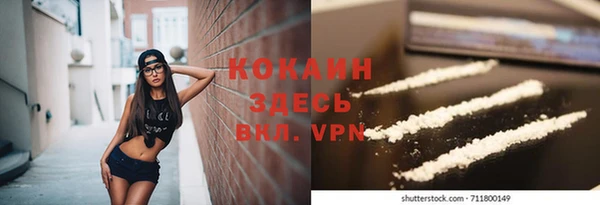 прущий лед Елабуга