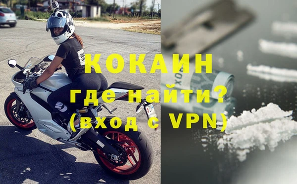 бутик Ельня
