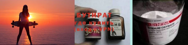 прущий лед Елабуга