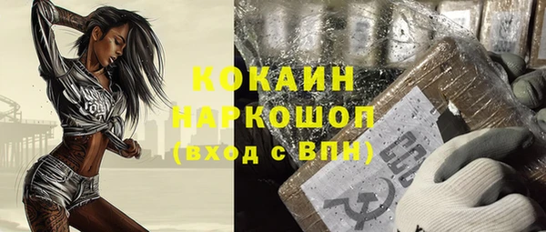 бутик Ельня