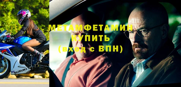 меф Елизово