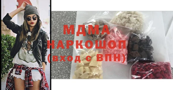 бутик Ельня