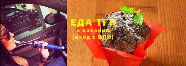 бутик Ельня