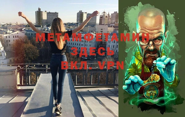 бутик Ельня