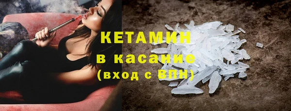 бутик Ельня