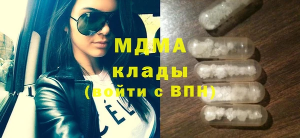 прущий лед Елабуга