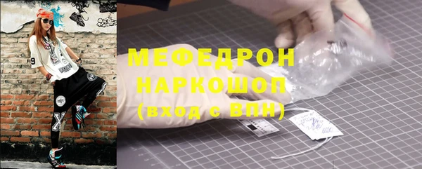 бутик Ельня