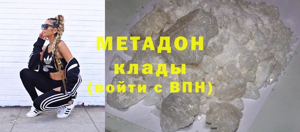 бутик Ельня