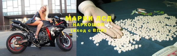 бутик Ельня
