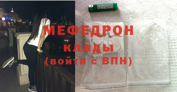 меф Елизово