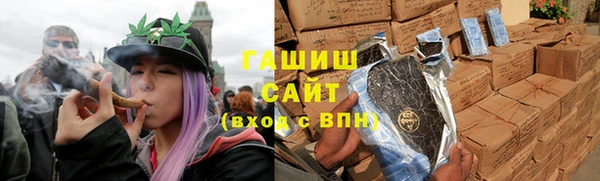 бутик Ельня