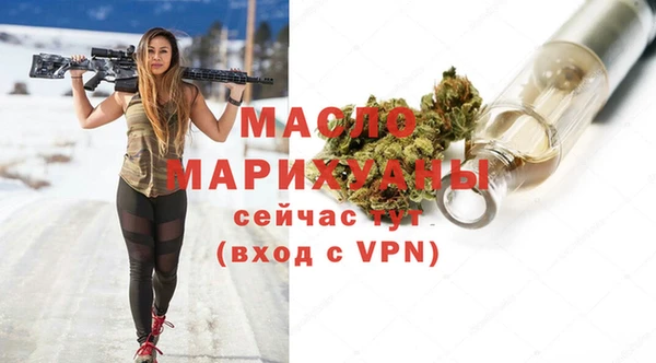 меф Елизово