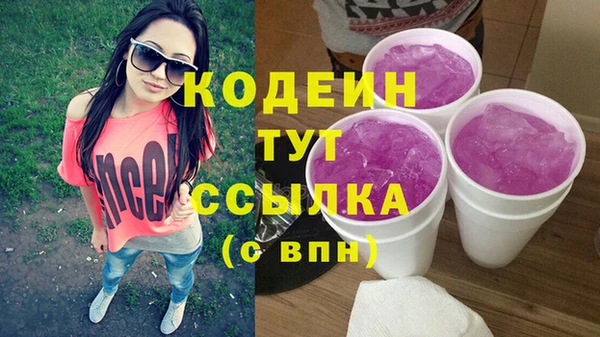 бутик Ельня