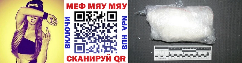 Меф мука  где продают   Каргополь 